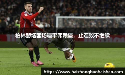 williamhill威廉希尔平台