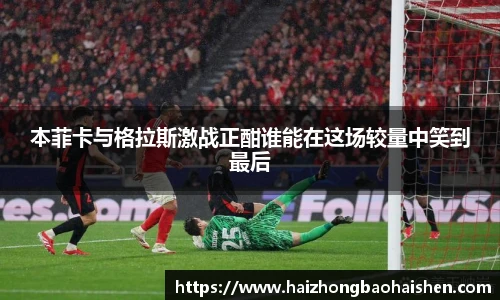 williamhill威廉希尔