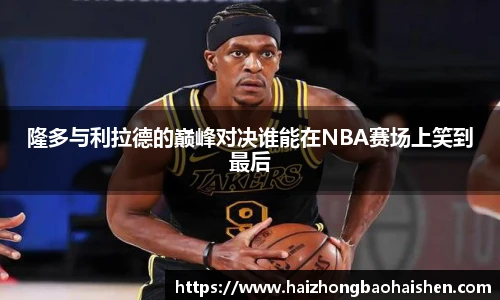 williamhill威廉希尔
