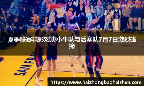 williamhill威廉希尔官网