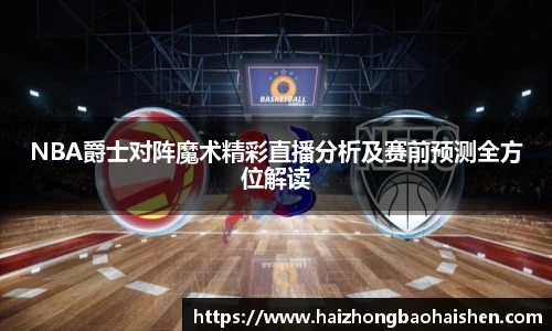 williamhill威廉希尔平台