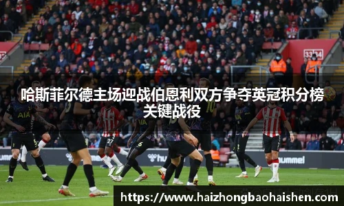williamhill威廉希尔官网