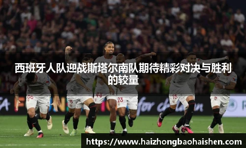 williamhill威廉希尔官网