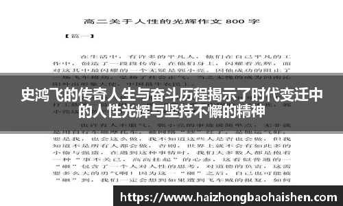 betway必威西汉姆联官网