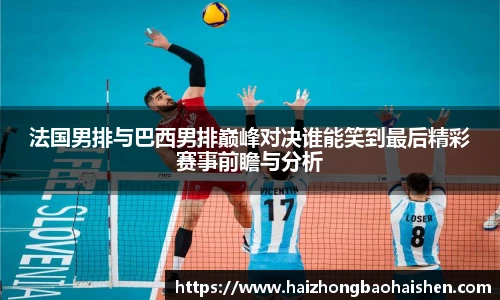 必威官方西汉姆