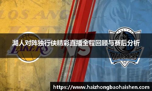 betway必威西汉姆联官网