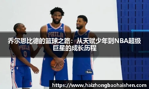 betway必威西汉姆联官网