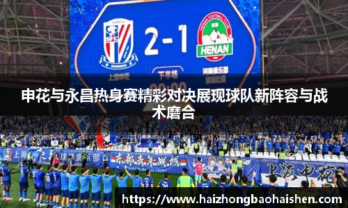 betway必威西汉姆联官网