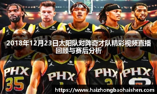 betway必威西汉姆联官网