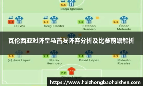 必威西汉姆官网