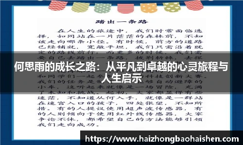 betway必威西汉姆联官网