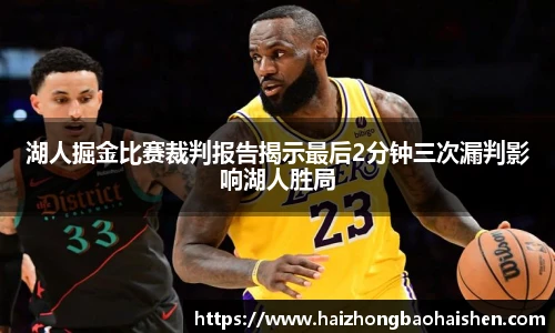 必威官方西汉姆